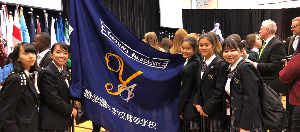 八雲学園高等学校紹介 オンライン保護者会 オンライン懇談会 オンライン説明会 ならdeviewstory